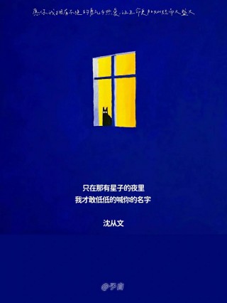 足球句子迷(足球句子文案)
