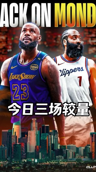 重播快船vs勇士(重播快船vs勇士直播)