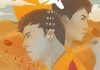 足球如出一辙txt(足球如出一辙txt百度云)