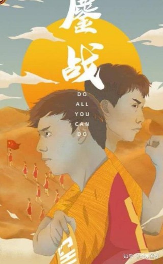 足球如出一辙txt(足球如出一辙txt百度云)