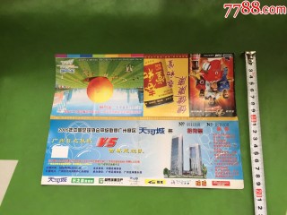 足球赛门票济南(济南足球赛时间表2021)