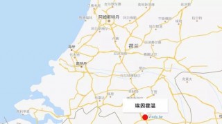 埃因霍温vs海牙视频(埃因霍温对海尔蒙特比分)