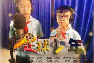 足球少年养成记(足球少年养成记 配乐)