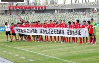 关于深圳手龙华工足球被骗的信息
