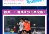 小李子南京足球(小李子足球南京实体店)