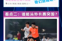 小李子南京足球(小李子足球南京实体店)