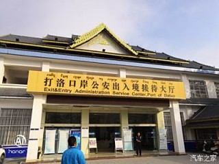 老挝vs缅甸直播(老挝vs缅甸直播在线观看)