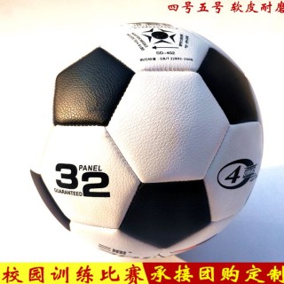 足球分几号(足球几号怎么分)