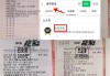 win007足球即时比分(win007即时比分手机版捷报)