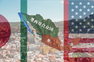 墨西哥vs美国2019(墨西哥vs美国友谊赛直播)