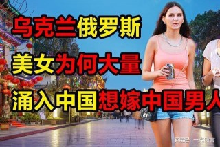女足直播乌克兰vs中国(中国女足对乌克兰)