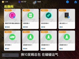 实况足球10金钱修改器(实况足球金币修改器是真的吗)