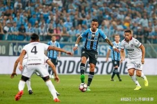 格雷米奥vs卡利(格雷米奥vs利加大学)