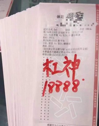足球的013(足球的013啥意思?)