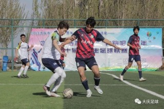 哈尔滨足球吧(哈尔滨足球俱乐部)