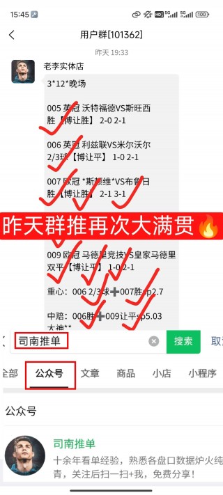 秘鲁vs玻利维亚排名(秘鲁和玻利维亚哪个海拔高)
