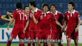 足球国足对卡塔尔(国足vs卡塔尔首发)
