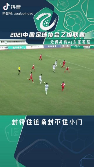 李皓然足球(李浩然bmx)