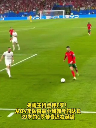 足球04年(04年足球国家队)