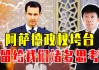 萨德vs独立(萨德足球俱乐部)