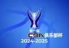 新疆VS上海录像(上海vs新疆全场回放2021)