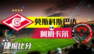 火花vs风暴比分(火花vs风暴比分预测分析)