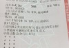 澳客 *** 竞彩足球(澳客 *** 竞彩足球app)