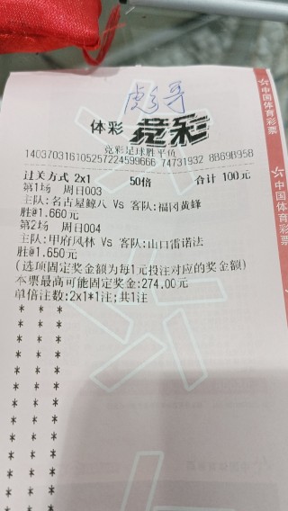 澳客 *** 竞彩足球(澳客 *** 竞彩足球app)