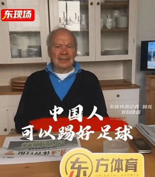 中国足球队历任主教练(中国足球队历任主教练名单)
