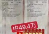 竞彩足球比分技巧(竞彩足球比分技巧手机版)