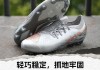 新百伦足球鞋.(新百伦足球鞋furon v7)
