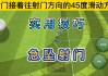 实况足球技巧(实况足球百度版)