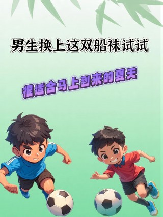 中国足球臭脚(中国足球臭脚是跟什么动物)