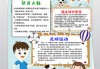 足球篮球资讯(足球篮球比分网)
