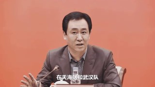 恒大足球年薪(恒大足球员年薪)