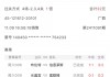 足球开奖(足球开奖结果查询结果)