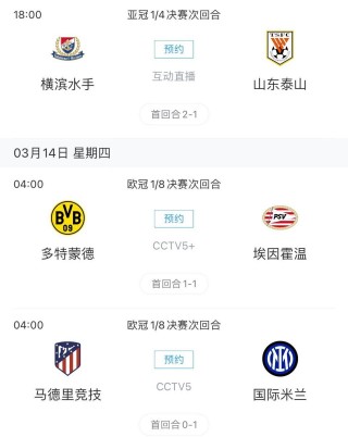 巴塞罗那vs埃因霍温直播地址(2018年09月18日巴塞罗那 vs psv埃因霍温视频直播)
