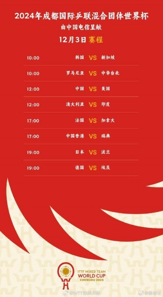 直播中国vs雄鹿(直播雄鹿队对篮网队)