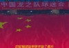 巴林vs伊拉克结果(巴林u23vs伊拉克u23)