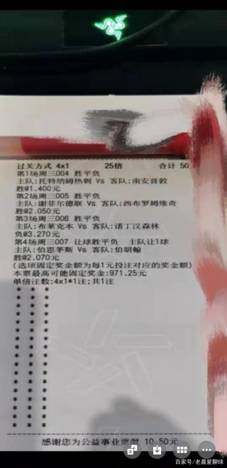 足球赛事比分(足球今天的比赛)