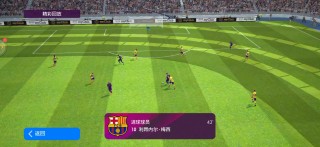 实况足球2014护球(实况足球2019怎么护球)