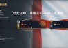 英格兰vs中国比分(英格兰vs中国比分回放)
