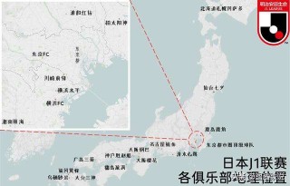 鹿岛vs湘南交战历史(鹿岛鹿角 vs 湘南海洋)