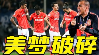 武汉VS上港直播(武汉对上海上港比分预测)