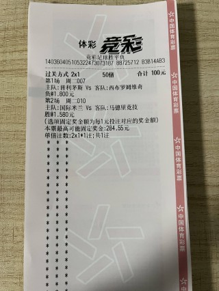 足球竞猜专家预测(足球竞猜专家预测分析)