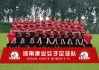 河南vs江苏直播(河南vs江苏综合实力)