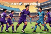 珀斯vs西部联(珀斯光荣对西部联直播)