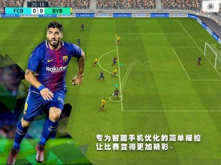 实况足球2013xbox360(实况足球2013Xbox360日版)
