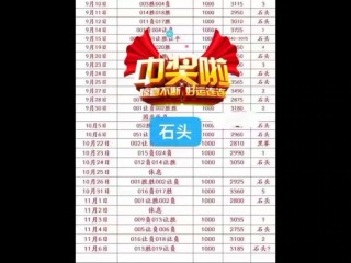 中国vs香港足彩(国足与香港足球队比赛记录)