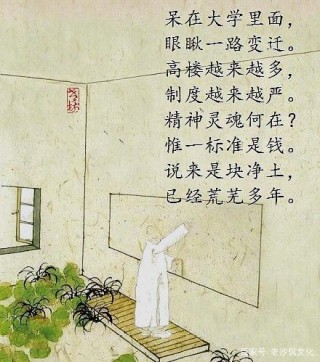 足球打油诗(赞美足球的打油诗)